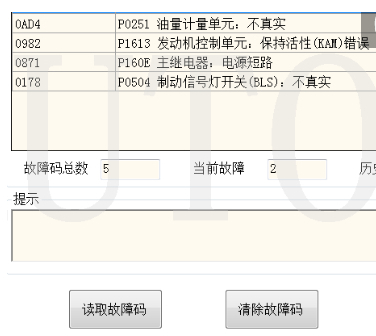 故障码1.jpg