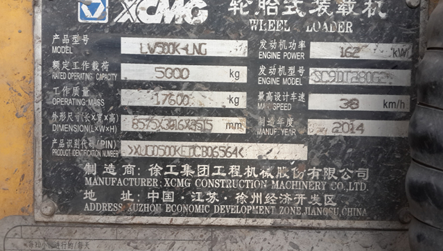 徐工1.jpg