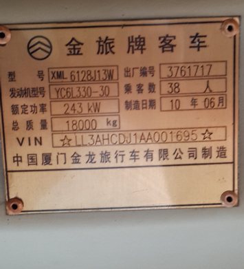 金旅2.jpg