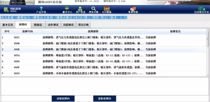 微信图片_20171019170200.jpg
