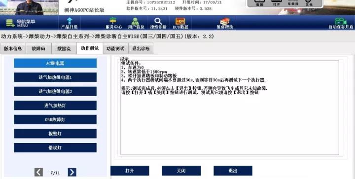 微信图片_20171019170410.jpg