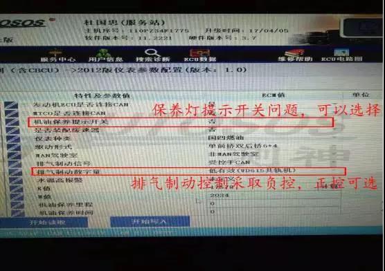 微信图片_20171030101155.jpg