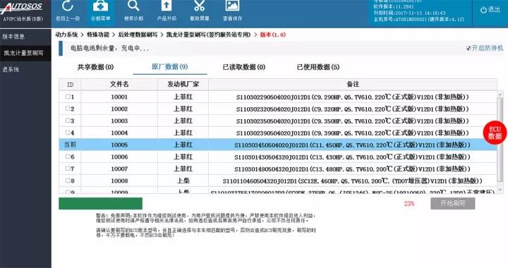 微信图片_20171120094507.jpg