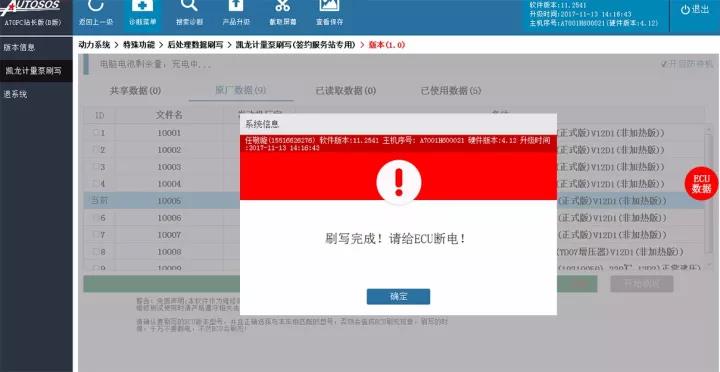 微信图片_20171120094509.jpg