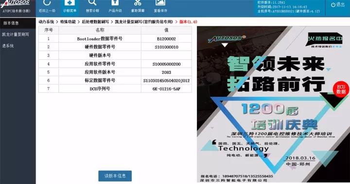 微信图片_20171120094511.jpg