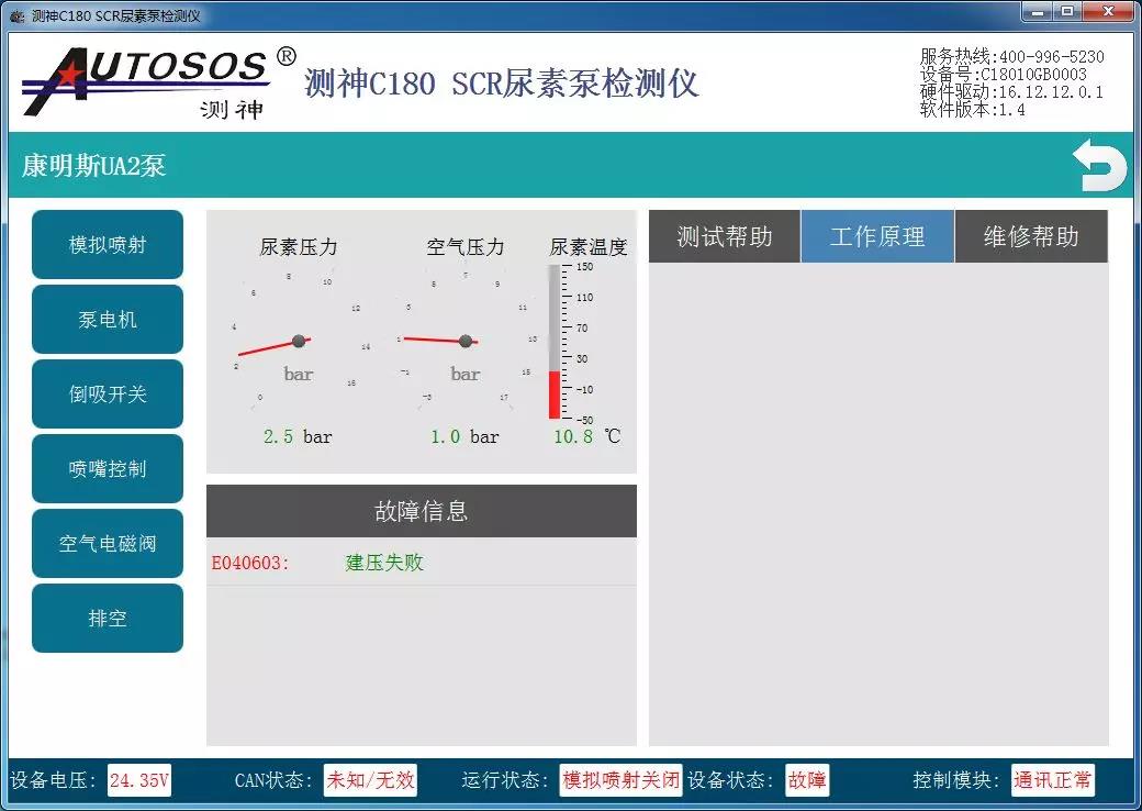 微信图片_20180408142220.jpg