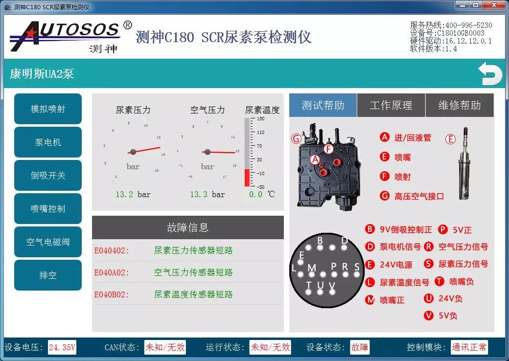 微信图片_20180408142313.jpg
