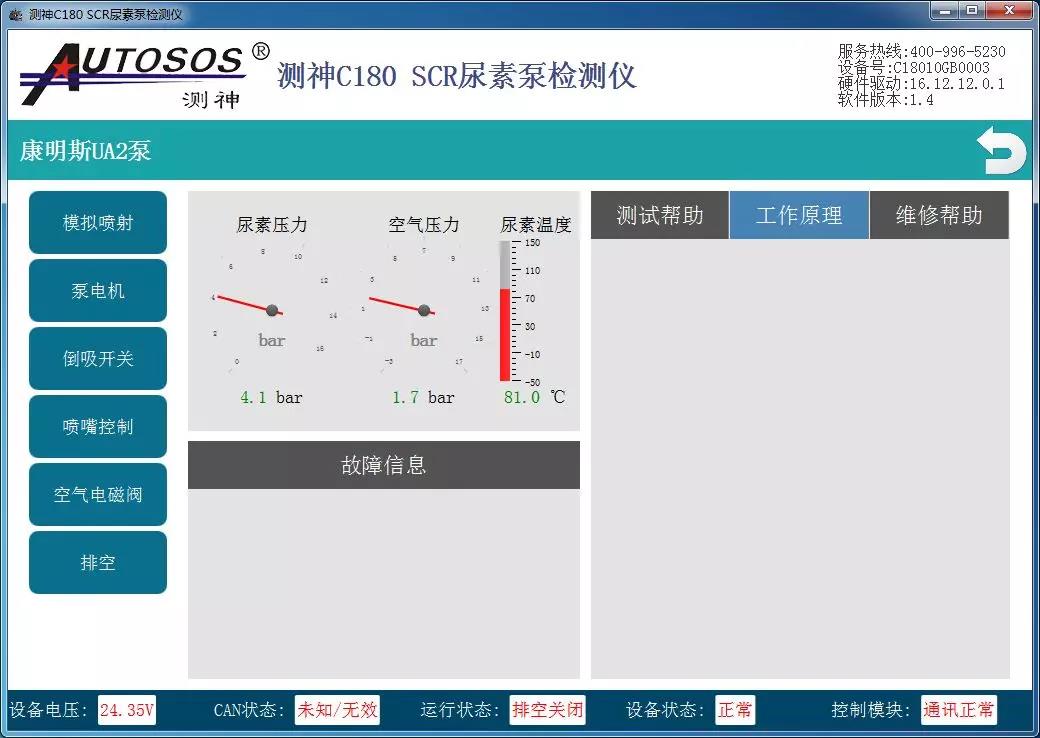 微信图片_20180408142316.jpg