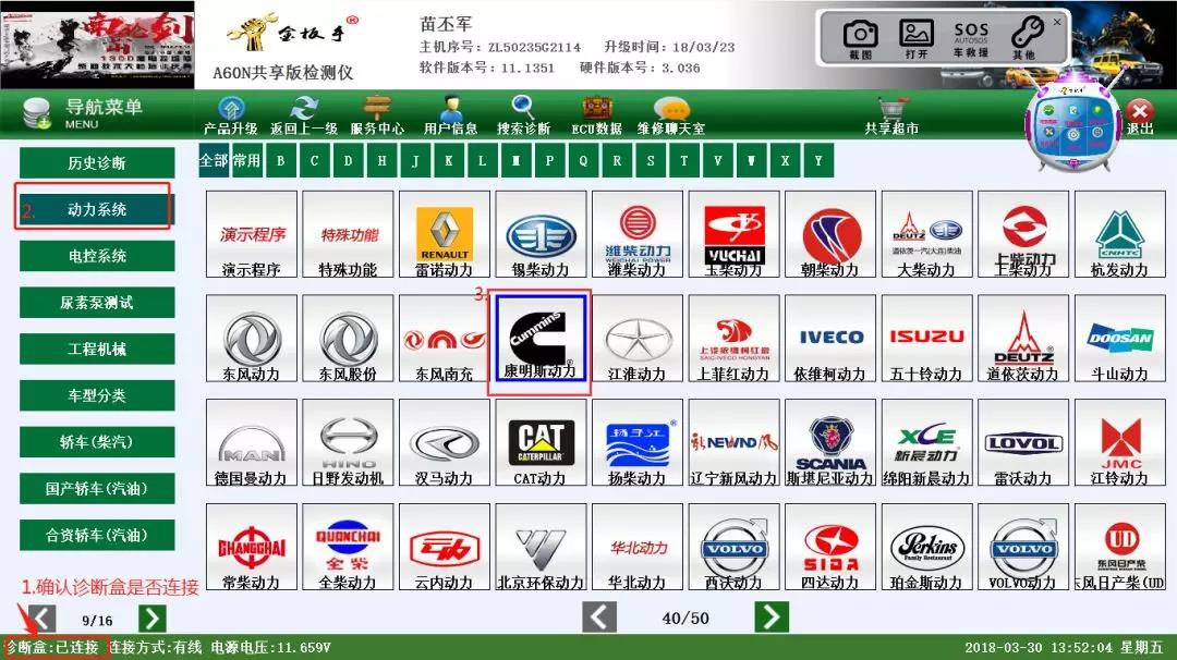 微信图片_20180408152058.jpg