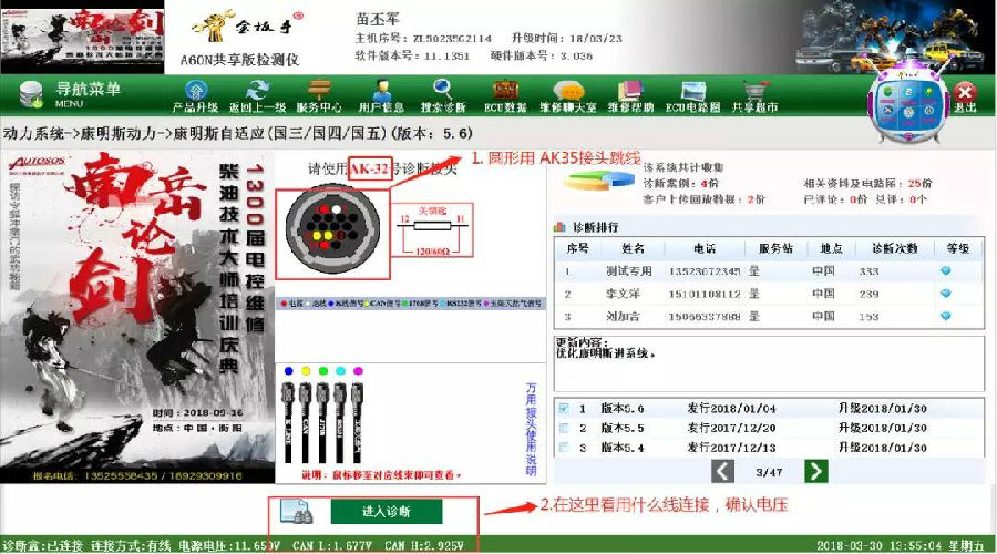 微信图片_20180408152103.jpg