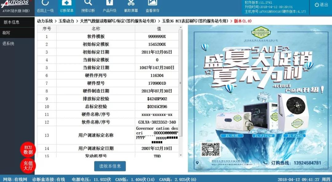 微信图片_20180416102238.jpg