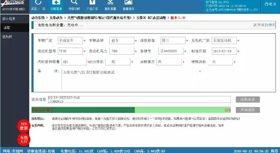 微信图片_20180416102241.jpg