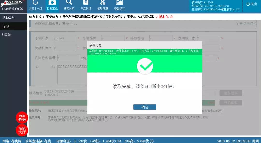 微信图片_20180416102244.jpg