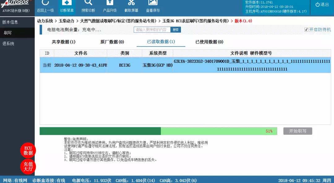 微信图片_20180416102248.jpg