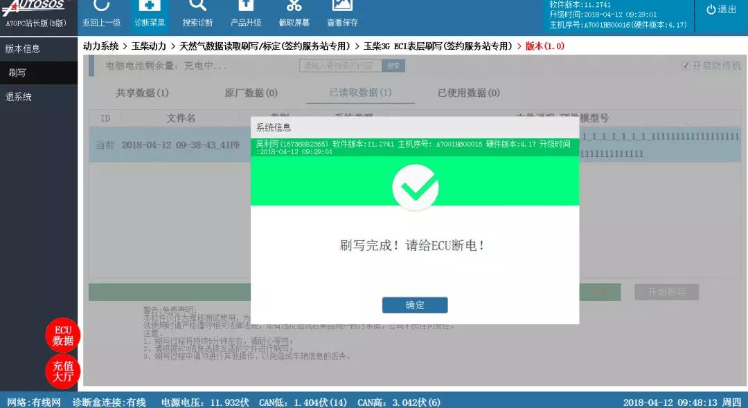 微信图片_20180416102250.jpg